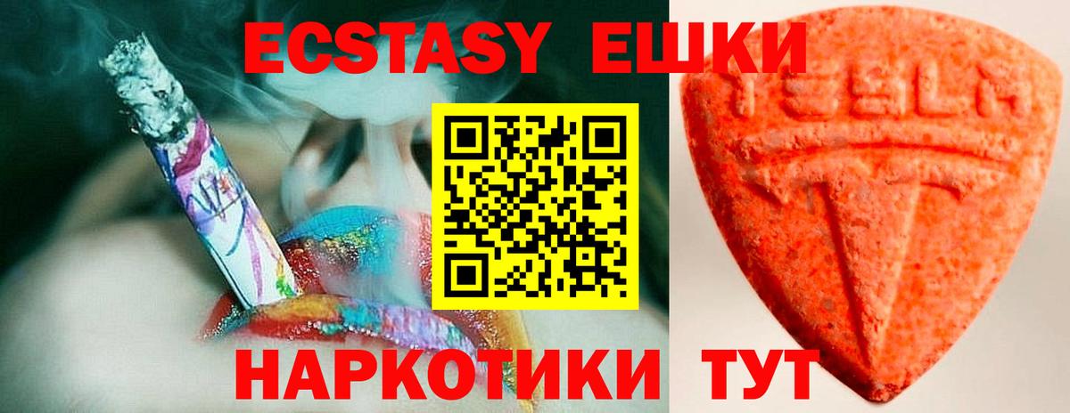 ЭКСТАЗИ Дубай  Вход с VPN  Экстази Дубай  Магадан 