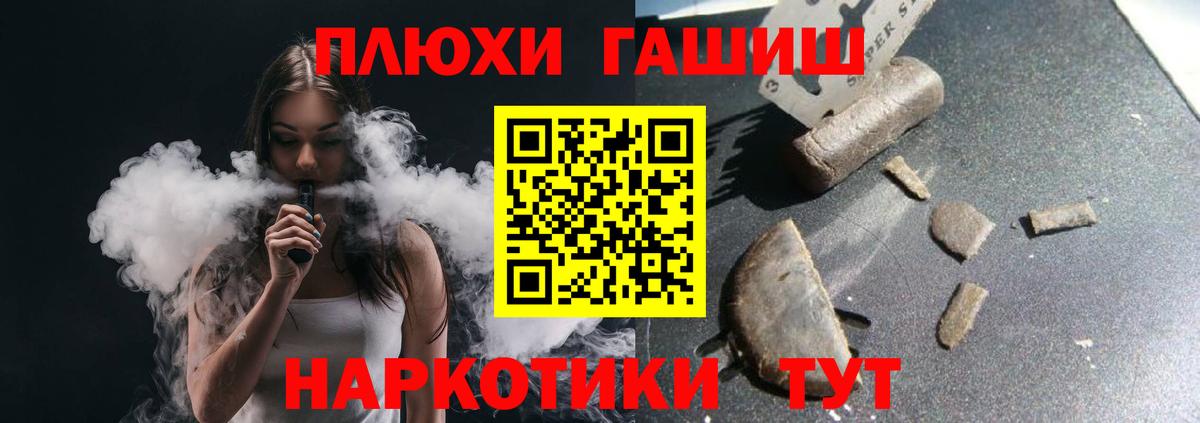 ГАШ Изолятор Магадан