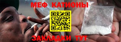 мефедрон Бузулук