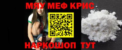 mdpv Бугуруслан