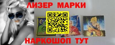 синтетический гашиш Будённовск