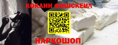 мефедрон Бузулук