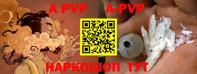 mdpv Бугуруслан