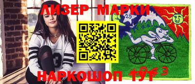 мефедрон Бузулук