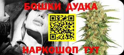 мефедрон Бузулук