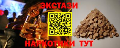 шишки Краснодар