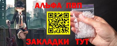синтетический гашиш Будённовск