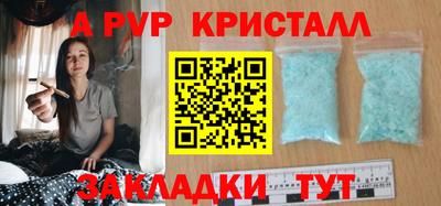 mdpv Бугуруслан