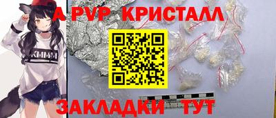 mdpv Бугуруслан