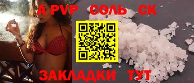 синтетический гашиш Будённовск