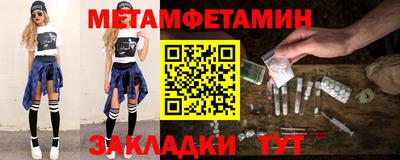 мефедрон Бузулук