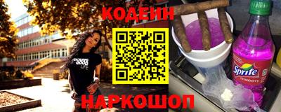синтетический гашиш Будённовск