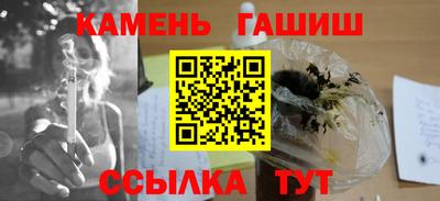 мефедрон Бузулук