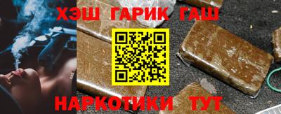 синтетический гашиш Будённовск