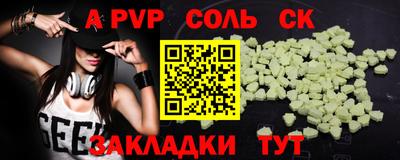 мефедрон Бузулук