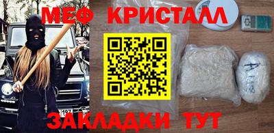 COCAINE Краснознаменск