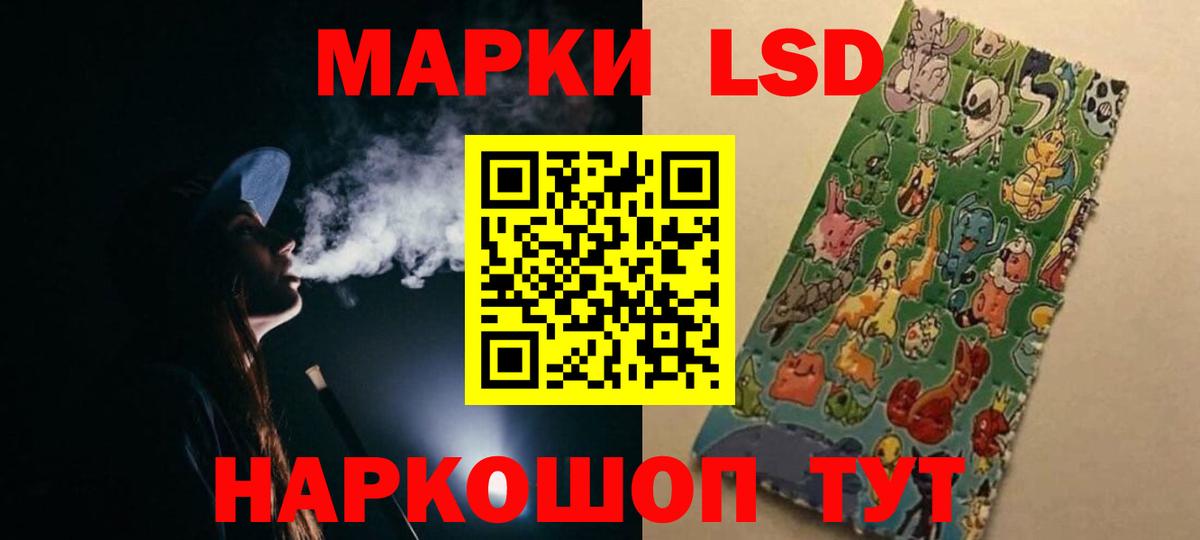 Лсд 25 экстази кислота Магадан