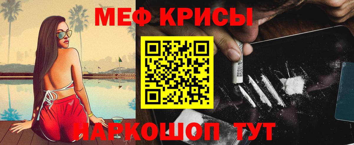 Магадан  МЕФ VHQ  МЯУ-МЯУ  Вход с VPN 