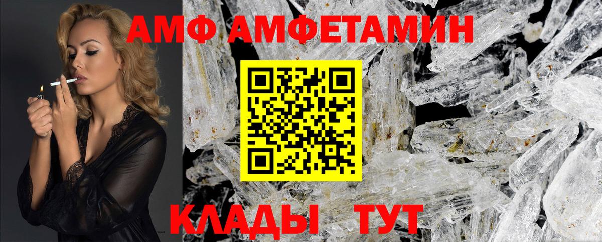 Магадан  Метамфетамин витя  Вход с VPN  Первитин  Метамфетамин витя 