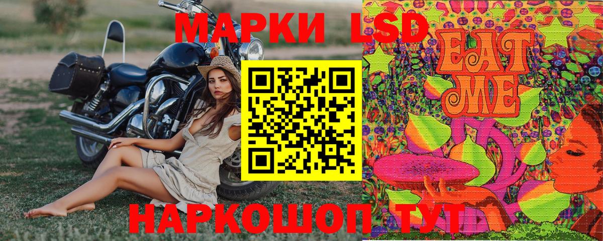 ГАШИШ Магадан