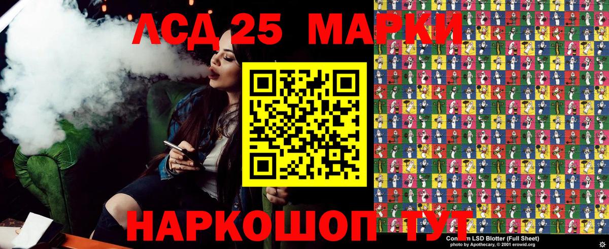 Магадан  Марки N-bome 1,5мг  Вход с VPN 