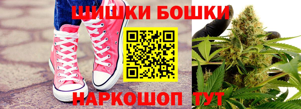 Бошки марихуана SATIVA & INDICA  Шишки марихуана SATIVA & INDICA  Вход с VPN  Магадан  Конопля конопля 