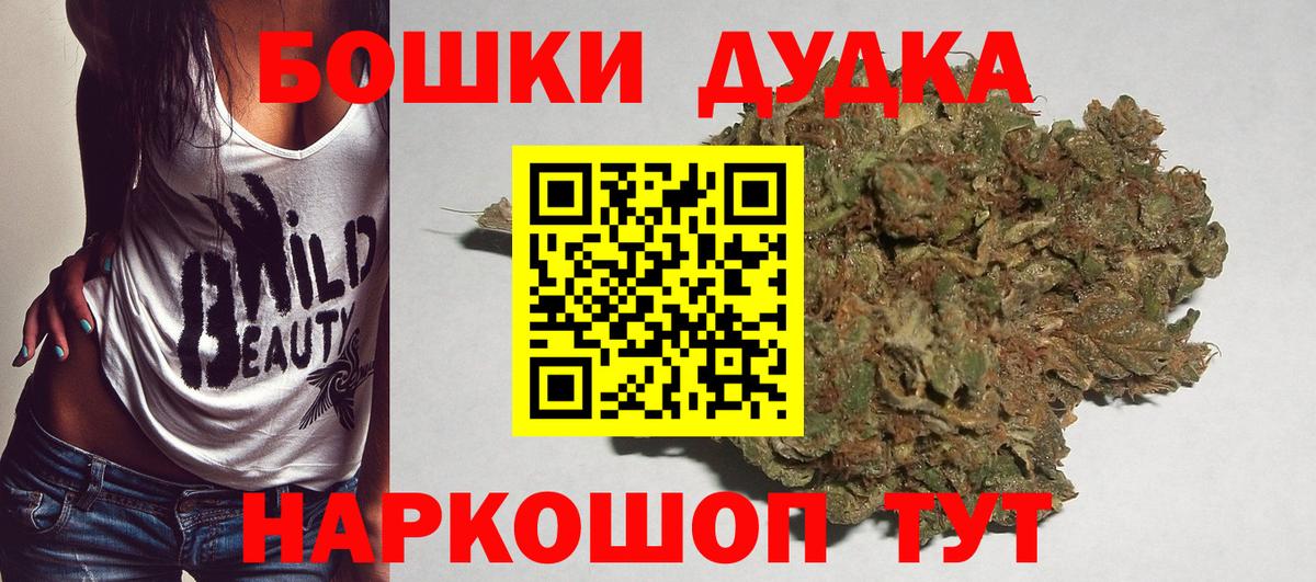 Шишки марихуана ГИДРОПОН Магадан